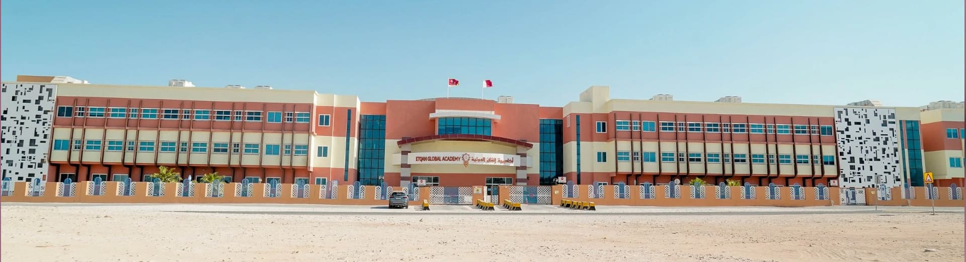 Etqan Global Academy (EGA)